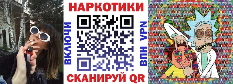 Где продают наркотики Камышин АМФЕТАМИН Конопля МЕФ ГАШИШ Alpha-PVP