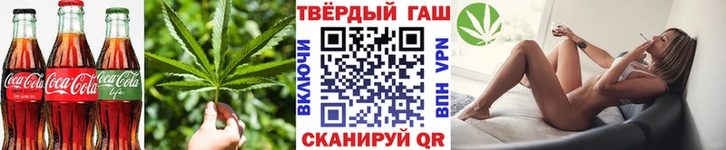 закладки  Камышин  Canna-Cookies марихуана 