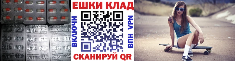 ЭКСТАЗИ 250 мг  где купить   Камышин 
