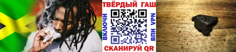 гидра зеркало  Камышин  ГАШ 40% ТГК 