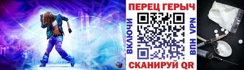 Героин герыч Камышин