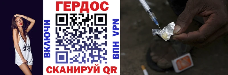 omg как зайти  как найти наркотики  Камышин  ГЕРОИН белый 