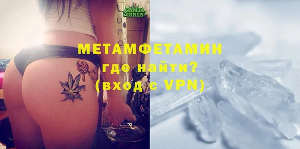 первитин Алзамай