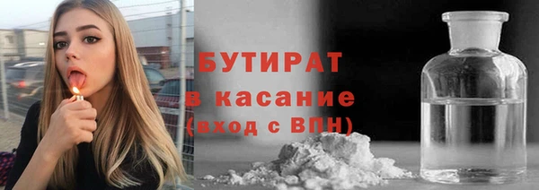 наркотики Алексин