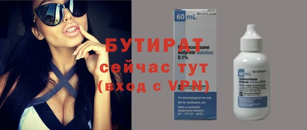 соль курить ск Надым