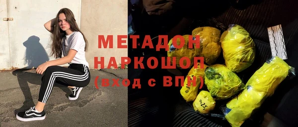 наркотики Алексин