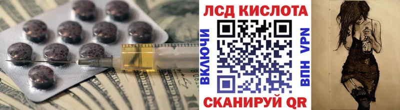 LSD-25 экстази кислота  omg ссылки  Камышин  как найти закладки 