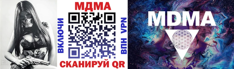 МДМА VHQ Камышин