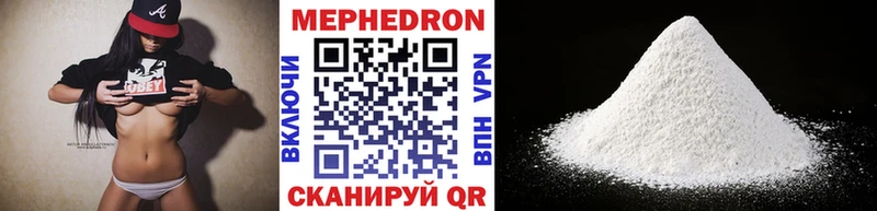 цена   Камышин  Мефедрон 4 MMC 