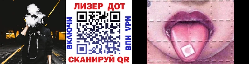 Марки 25I-NBOMe 1500мкг  blacksprut ссылки  Камышин 