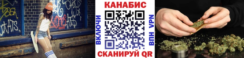 Марихуана гибрид Камышин